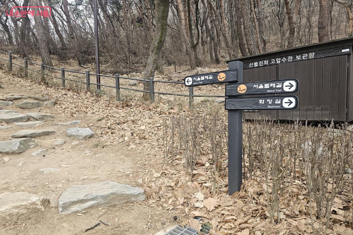 호암산 일대가 서울둘레길 코스와 연결돼 있음을 알리는 표지판 &copy;김도희