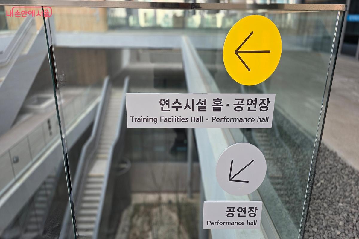 공연장을 알리는 안내 표시 ©김윤경