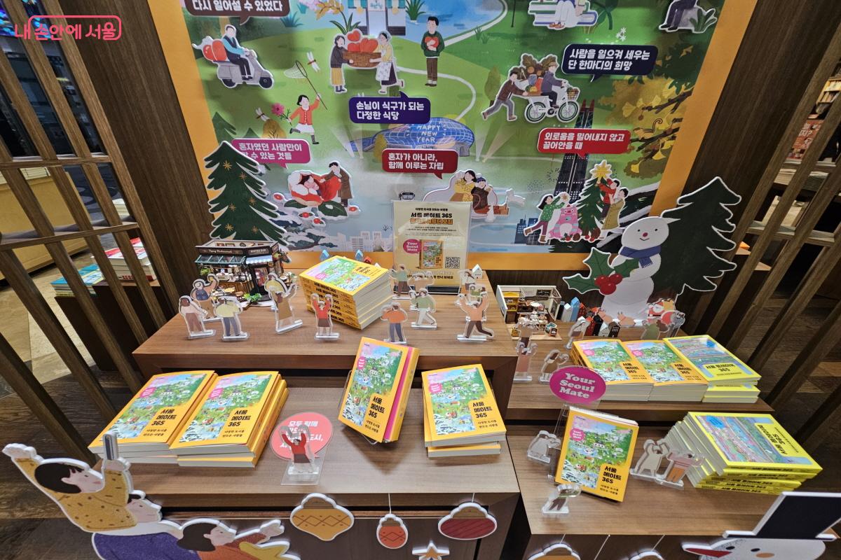 교보문고 광화문점에서는 멀리서도 노란색 배경의 책 팝업이 단번에 눈에 띄었다. &copy;염지연