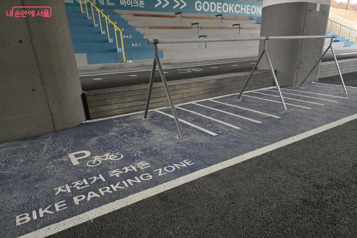 자전거 주차존 &copy;조수연