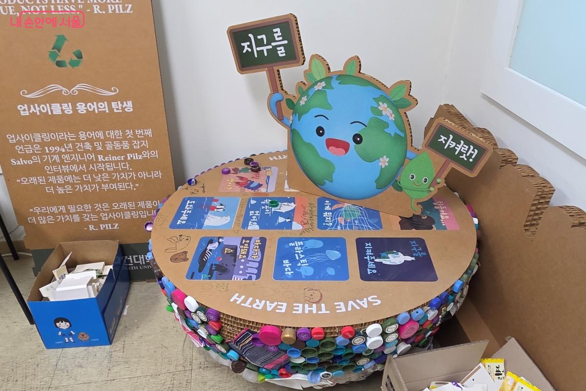 지금은 지구환경에 대해 경각심을 가져야 할 때다. &copy;김미선