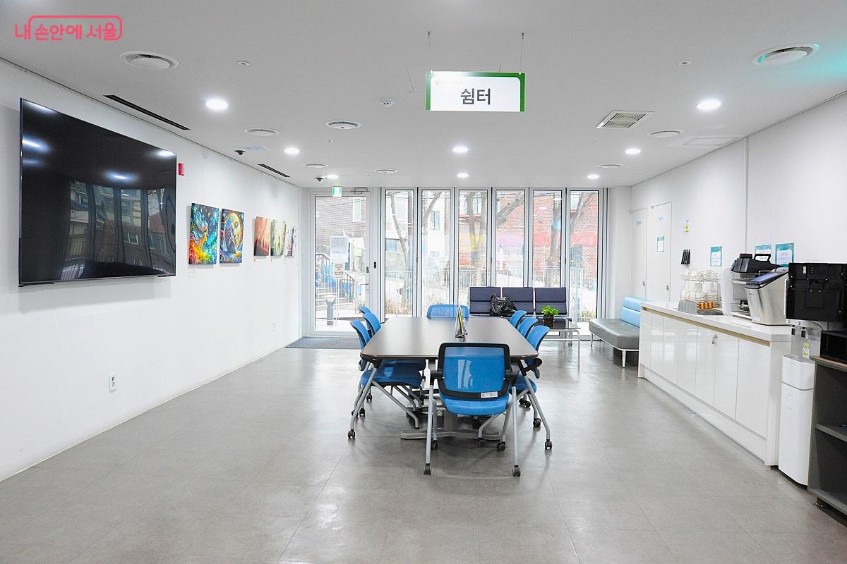 강북노동자복지관 1층의 쉼터 &copy;조수봉