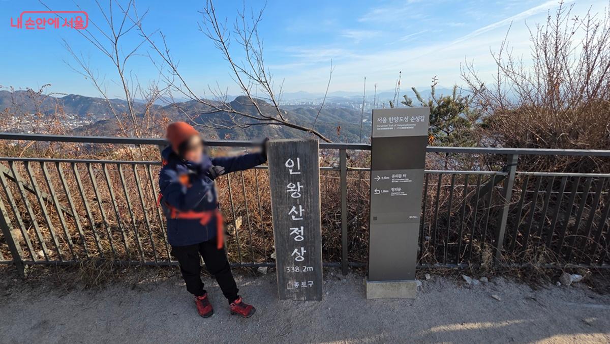 한양도성 완주에 도전하는 사람은 인왕산 정상 등 지정된 장소에서 찍은 사진을 업로드해야 한다. ⓒ최용수