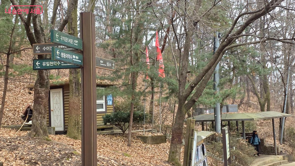하산 코스는 수어장대 암문에서 약수터로 이어진 탐방로를 추천한다