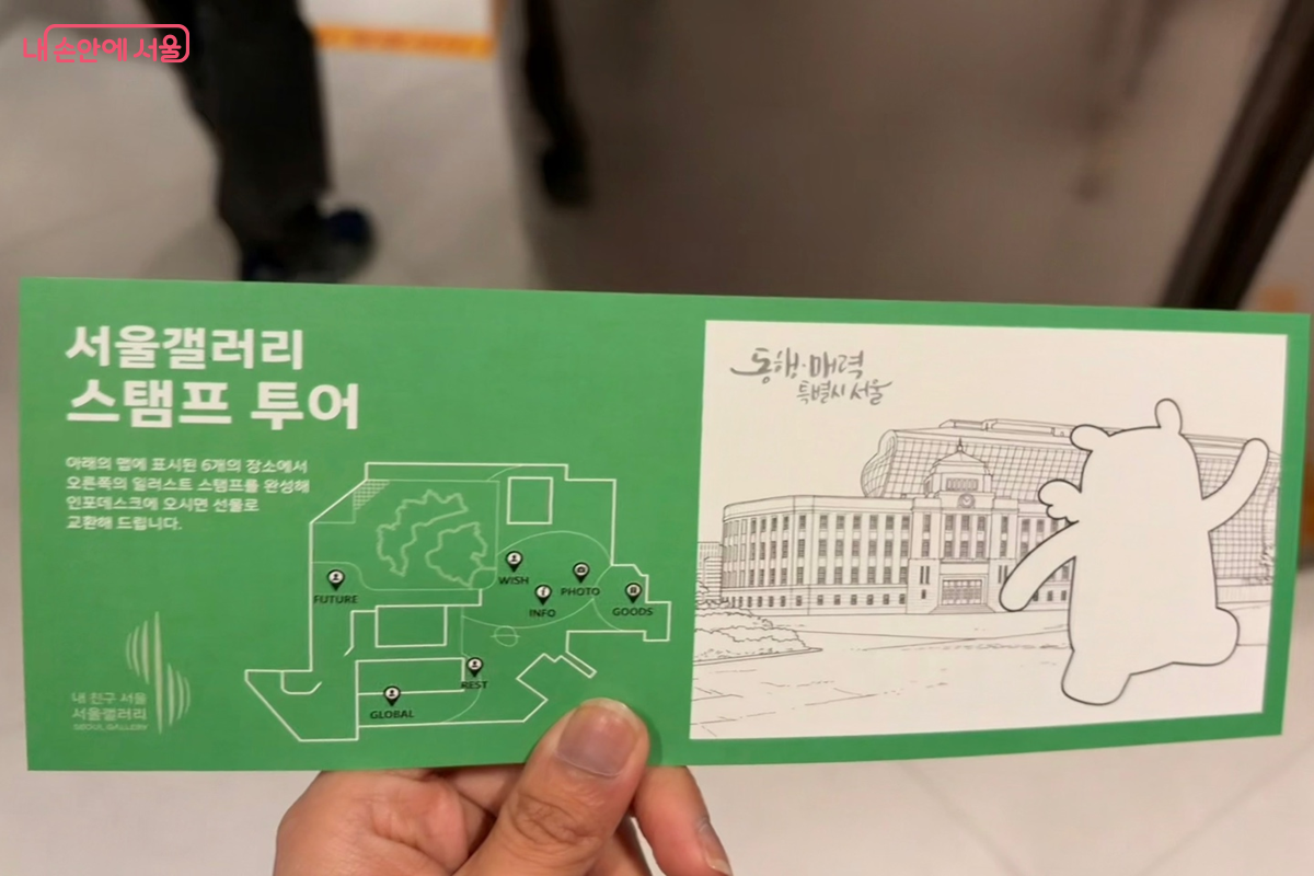 전시 공간을 따라 이동하며 참여하는 서울갤러리 스탬프 투어 미션 &copy;권혜원