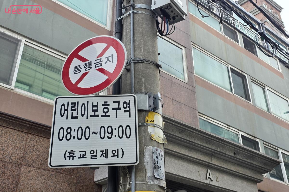 휴교일을 제외한 평일에는 통행 금지도 이뤄진다. ⓒ심재혁