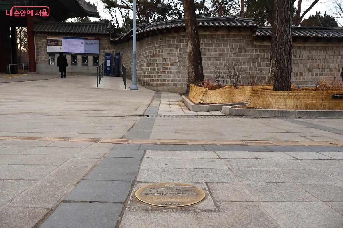 대한문 앞에 3&middot;1 운동 등 시민들이 모인 현장 표시가 보인다. &copy;김대진