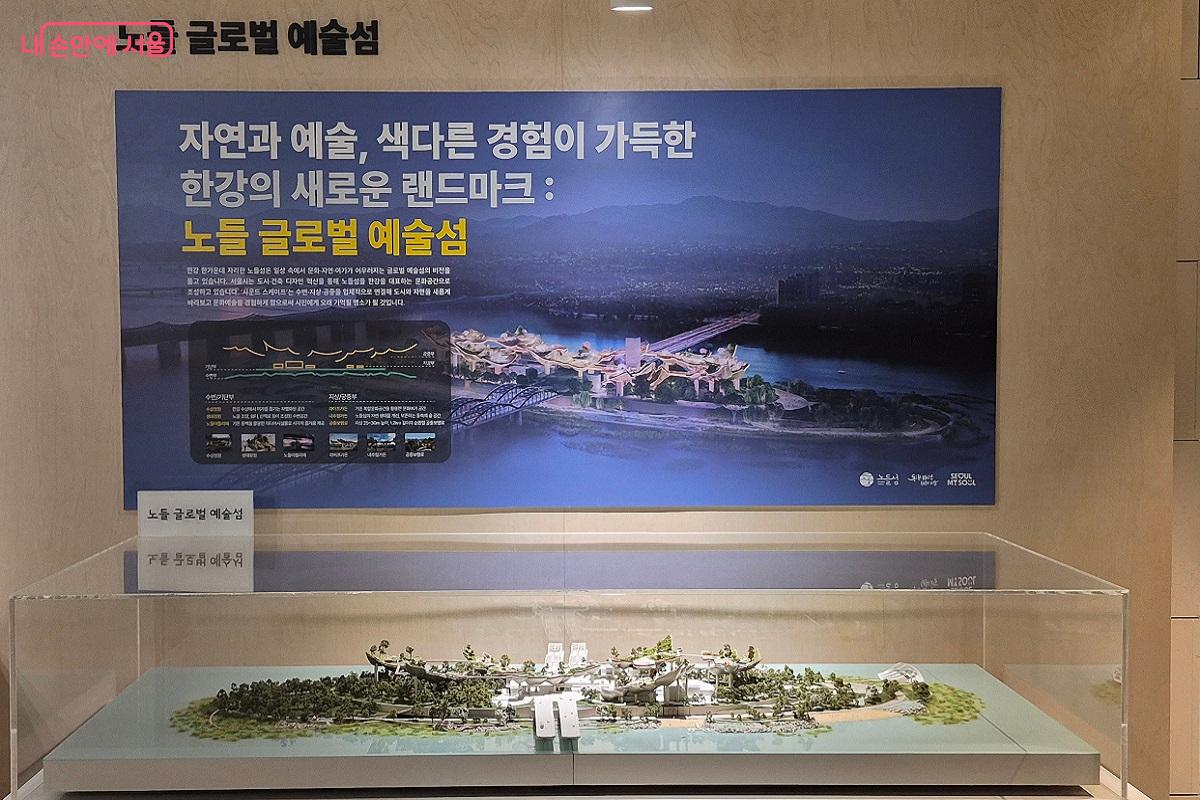 노들 글로벌 예술섬 &copy;권수진