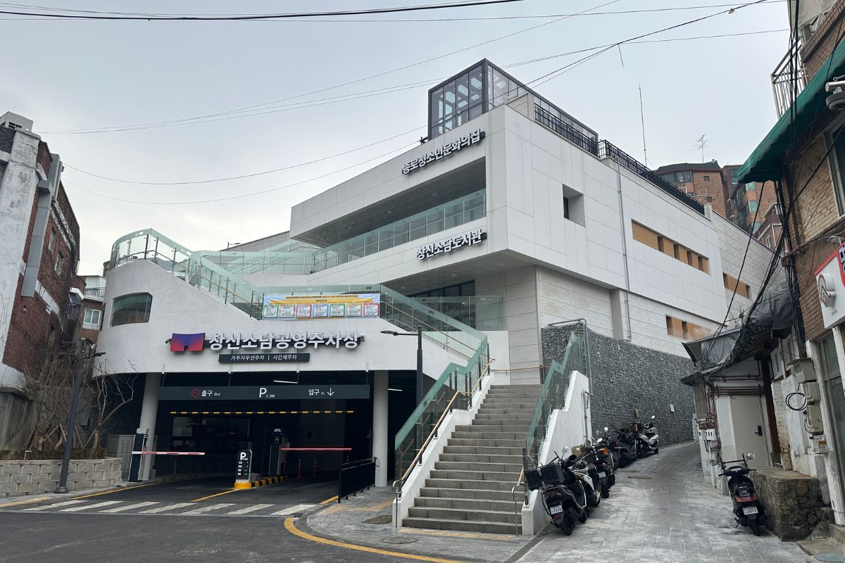 책과 문화, 생활편의까지 갖춘 주택가 쉼터, 창신소담도서관&middot;종로청소년문화의집