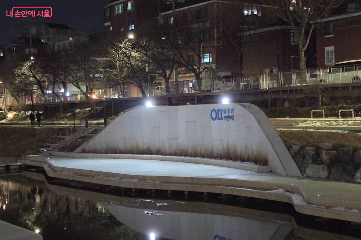 은평구 수변감성도시 불광천 &copy;이은정