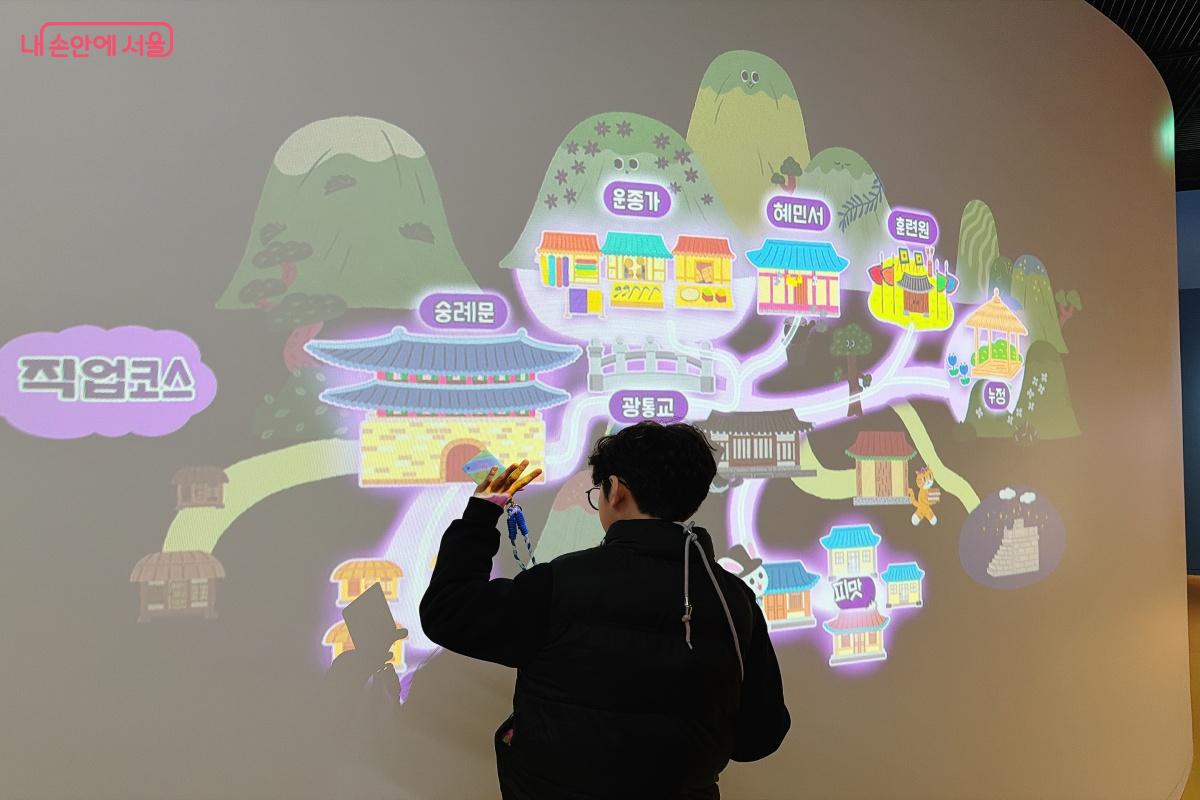 직업, 교육, 과학 등 3가지 코스별로 선택해 참여할 수 있다. ©노윤지