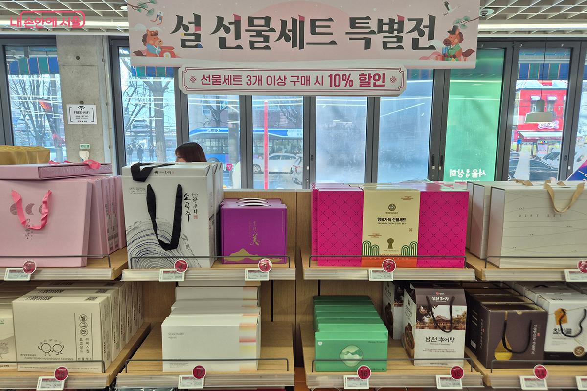 설 선물세트의 종류와 상관없이 3개 이상 구매 시 10% 추가 할인 혜택을 제공한다. &copy;이혜숙