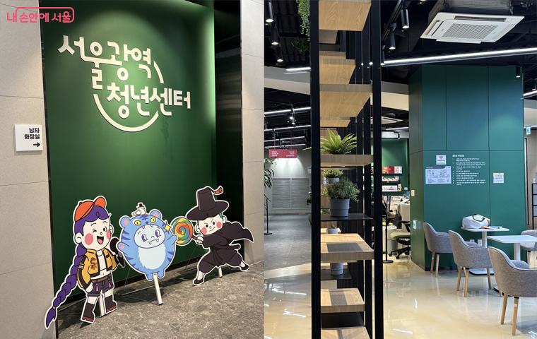 서울광역청년센터 내부 ©황진희