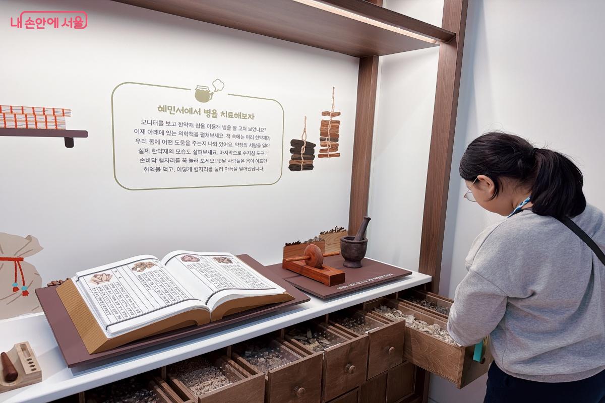 초등학교 저학년, 고학년 모두가 즐겁게 살펴볼 수 있다. ©노윤지