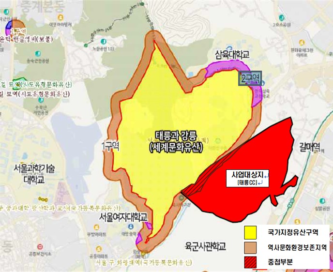 태릉CC 세계유산지구 중첩비율 추정치 : 약 12.6%
