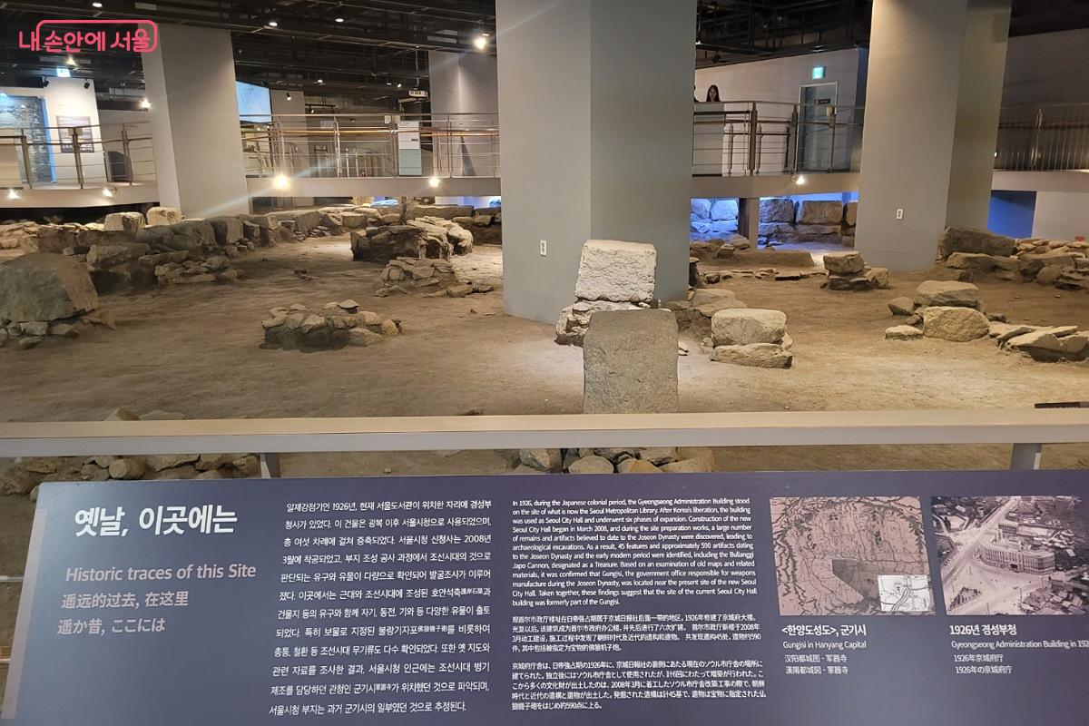 군기시 유적전시실 모습 ⓒ박미선