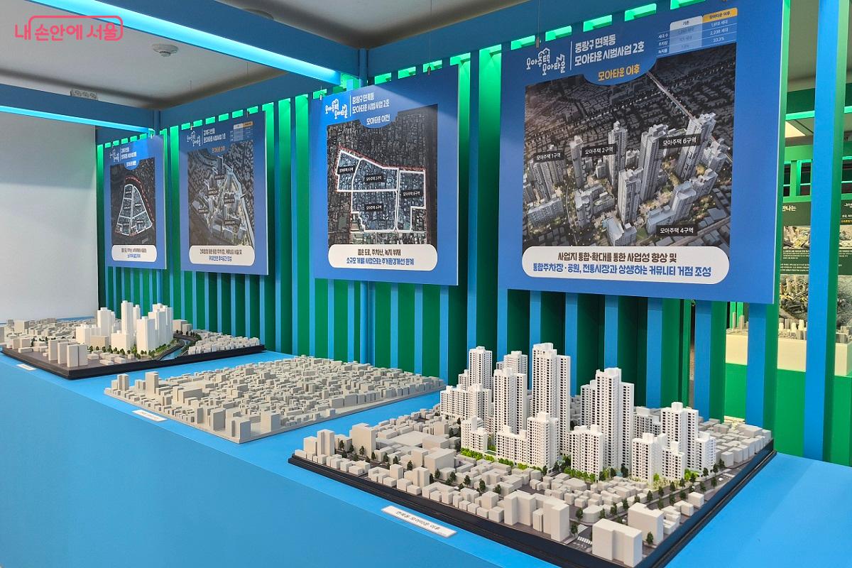 지역마다의 변화를 모형 조감도와 설명으로 확인할 수 있다. &copy;권수진