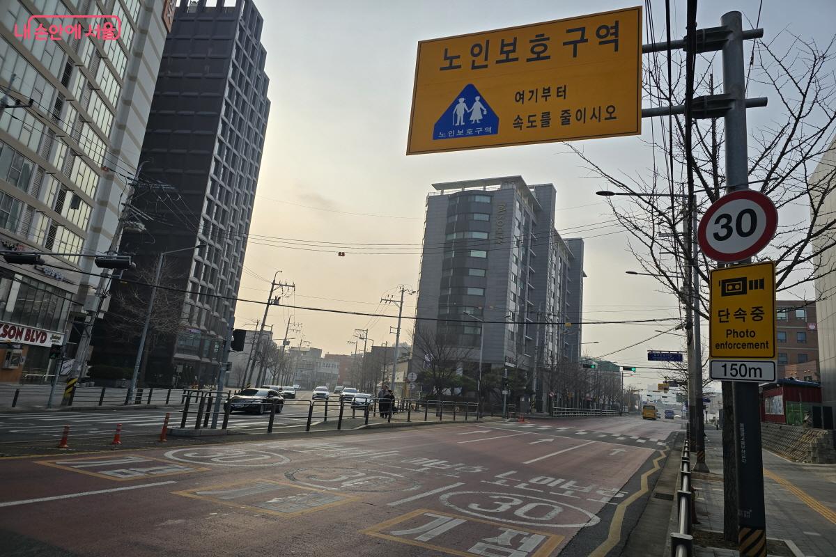 노인보호구역 안내 표지판 ⓒ심재혁