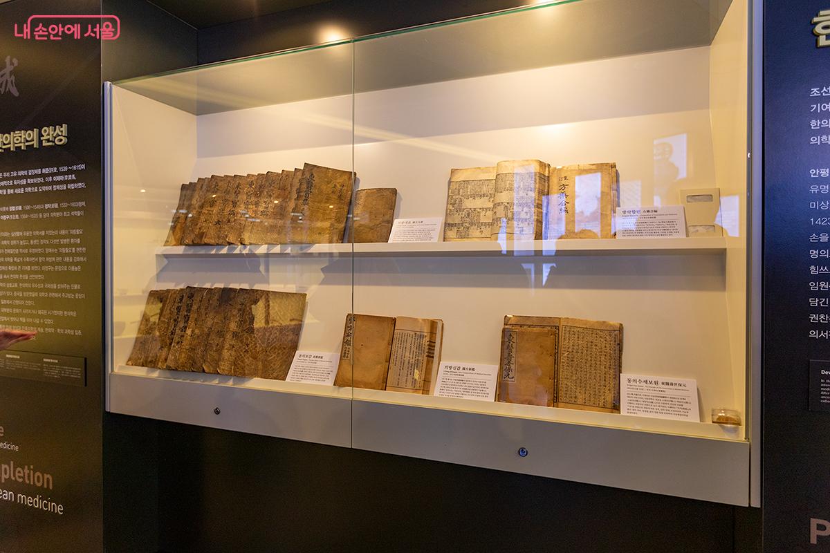<동의보감>은 조선 의학의 정수를 보여주는 세계기록유산이다. &copy;문청야