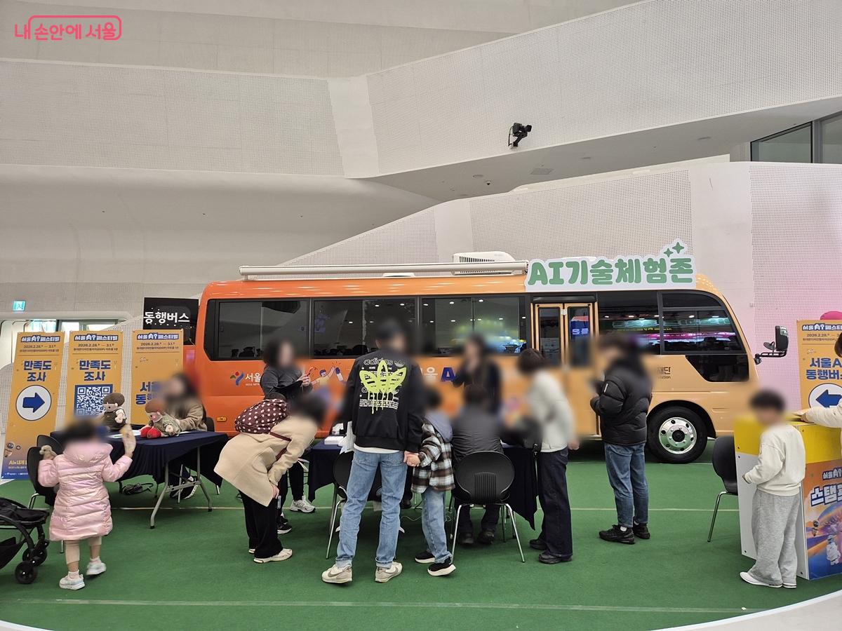 서울AI페스티벌 AI기술체험존에서 체험하는 관람객 &copy;조헌숙