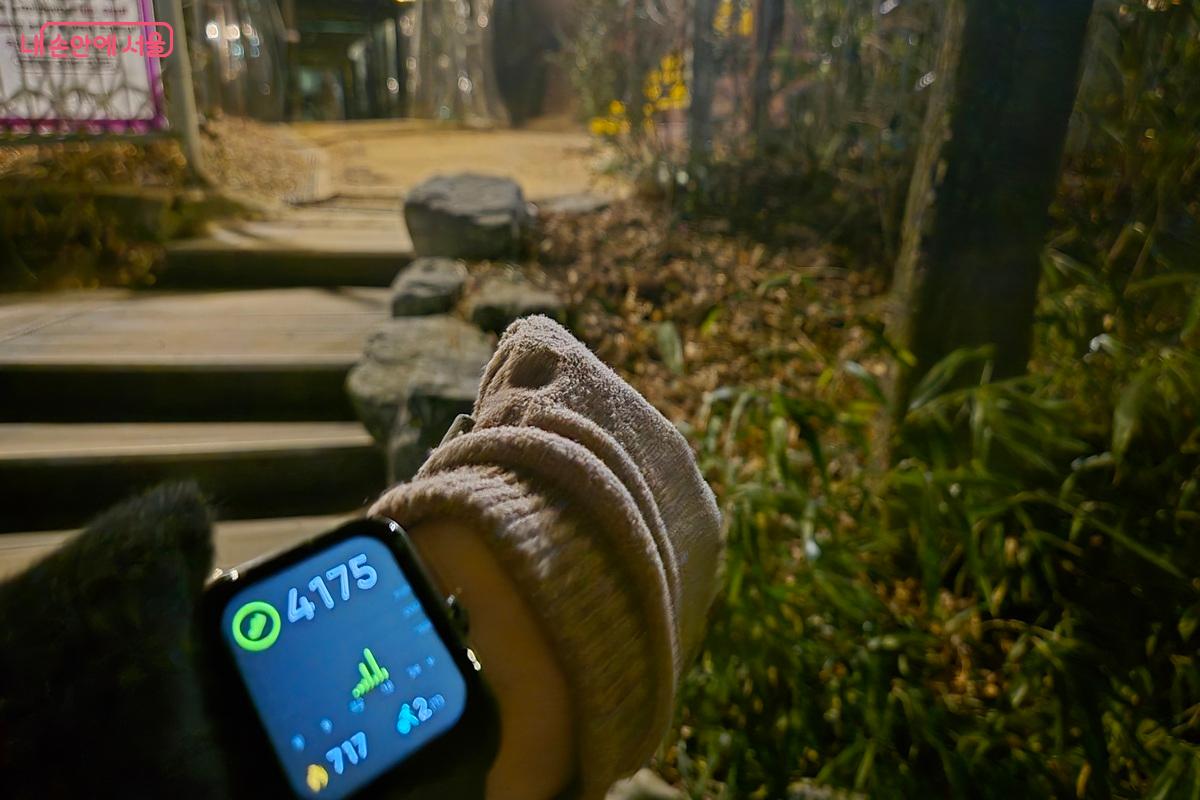 둘레길을 걷는 중에 스마트 워치로 확인한 걸음 수 ©조현정