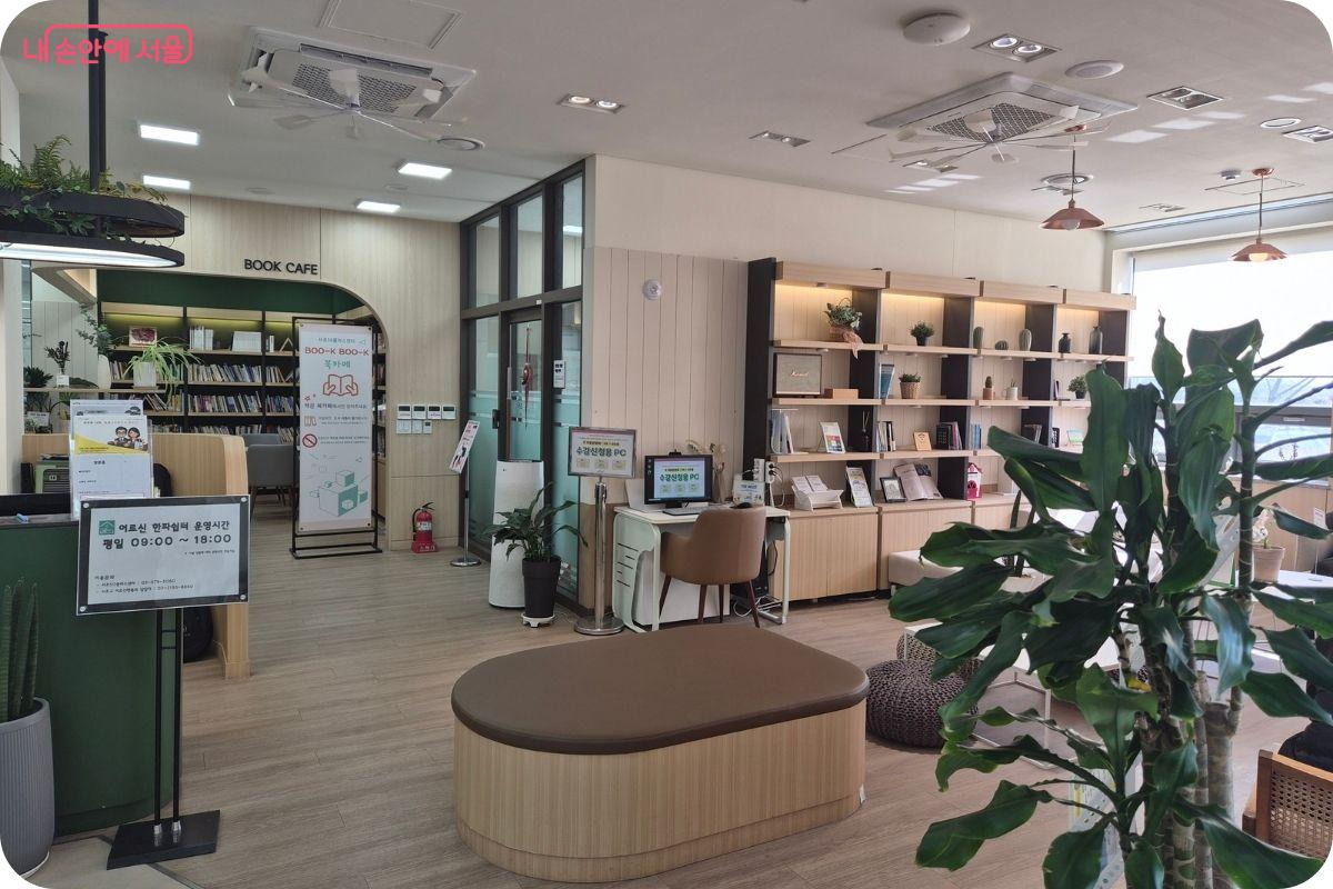 중장년의 새로운 도전을 지원하는 서초50플러스센터