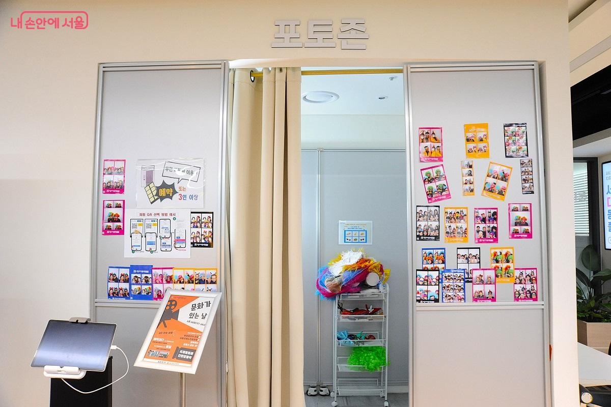 포토부스에서 ‘인생네컷’ 사진 촬영을 할 수 있다. ©조수봉