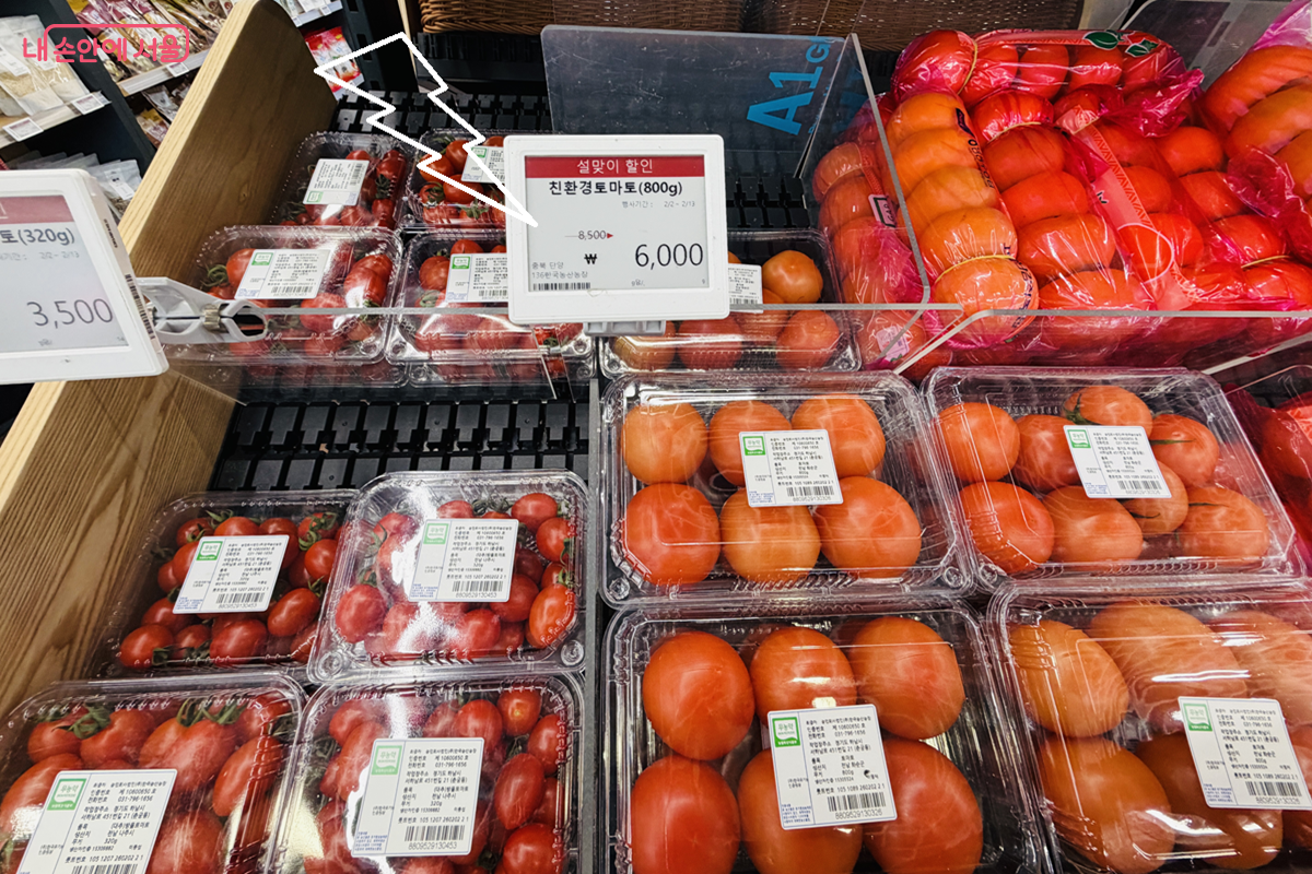 서울동행상회에서는 전국의 우수 농&middot;수&middot;특산물을 합리적인 가격에 구매할 수 있다. &copy;김경선