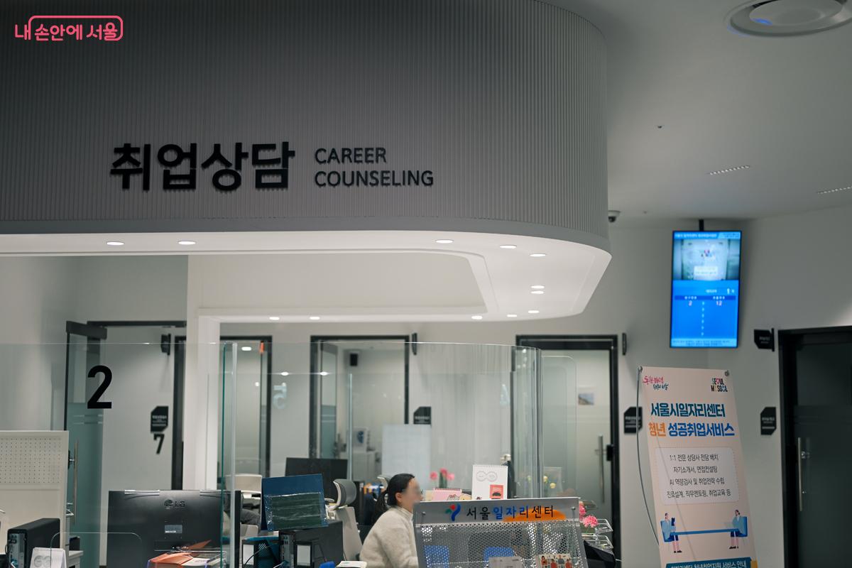 든든한 청년들의 버팀목, 청년활력소