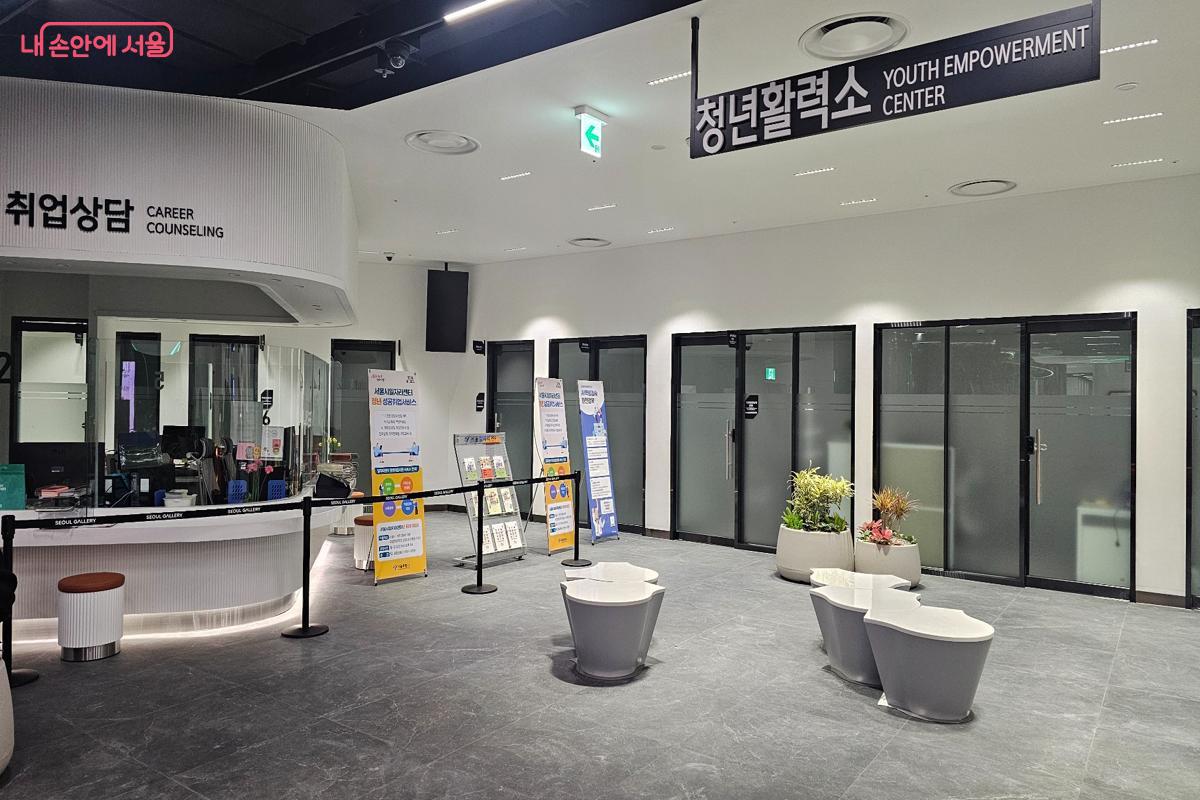 청년 대상 취업&middot;재무&middot;심리 상담을 지원하는 '청년활력소' &copy;최동열