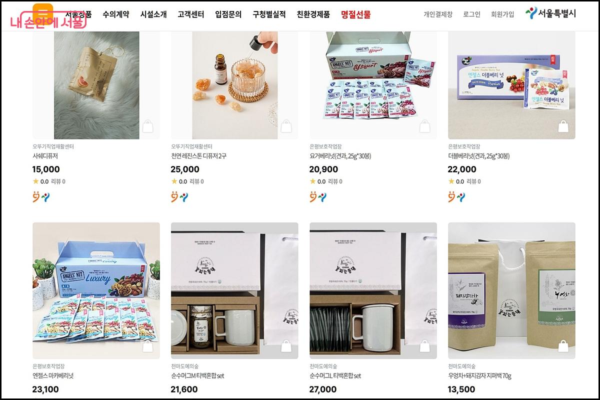 생각보다 다양한 제품이 올라와 있었다.  ⓒ에이블마켓 