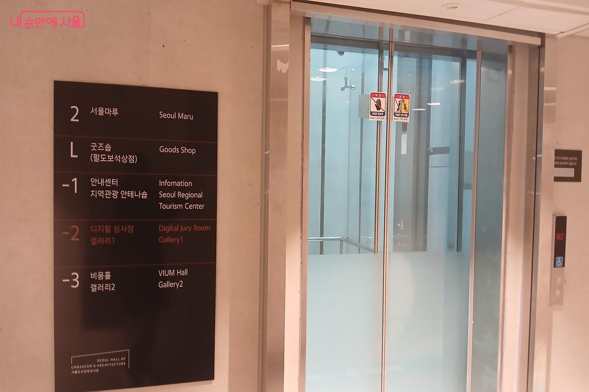 엘레베이터가 있어 계단이용이 어려워도 이동할 수 있었다ⓒ유지민