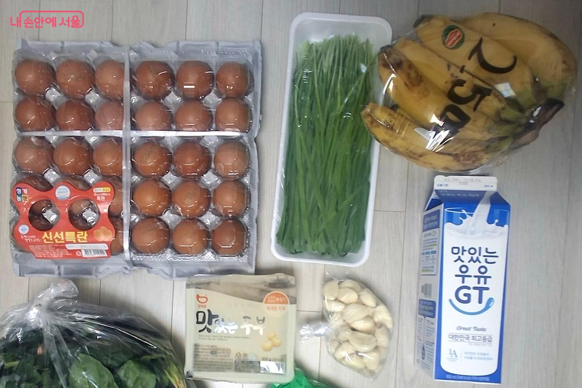 전통시장에서 구입한 식재료들 ⓒ이서현