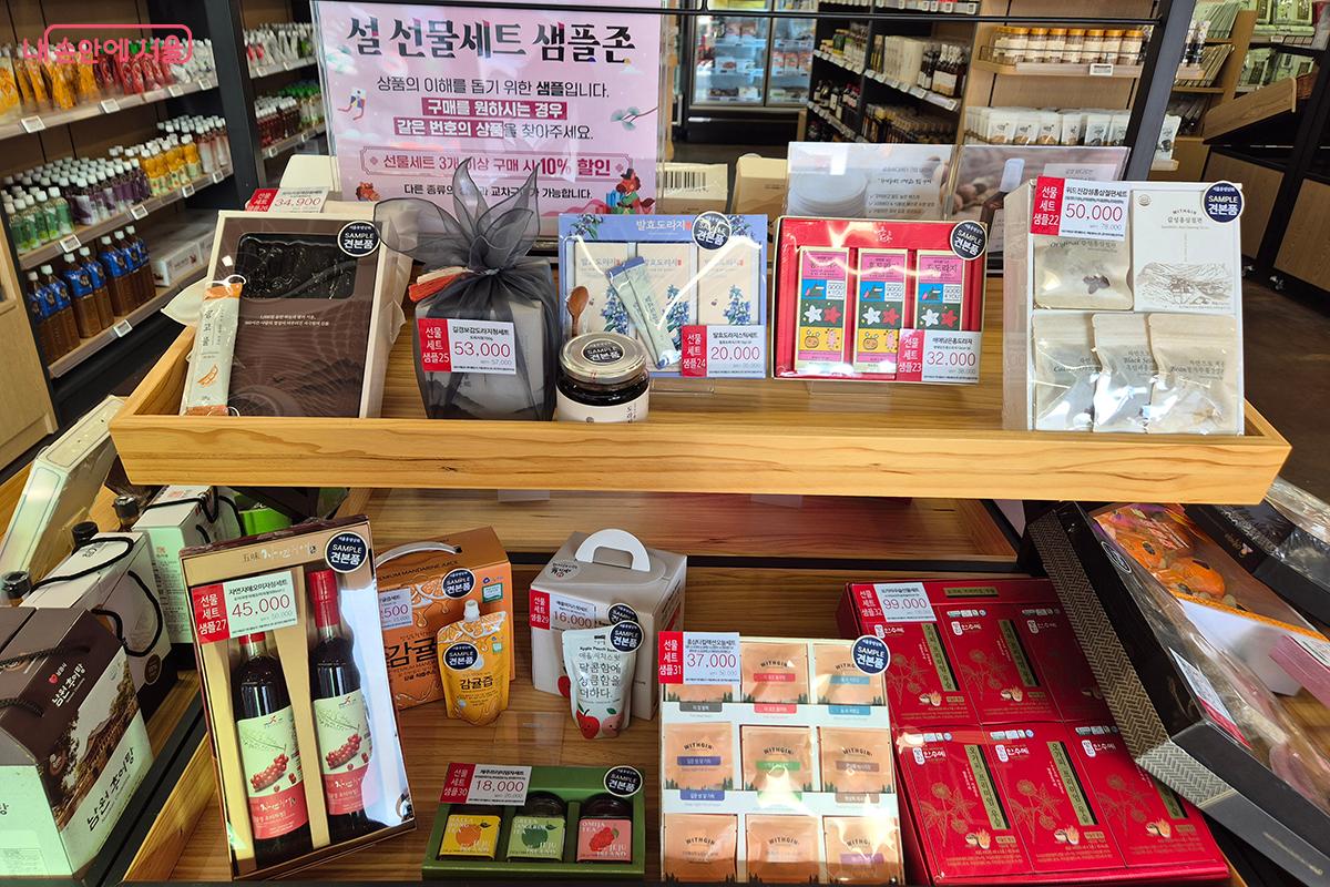 이번 설 특별전은 서울과 전국이 함께 만드는 지역 상생 플랫폼의 진면목을 보여주고 있다. &copy;이혜숙