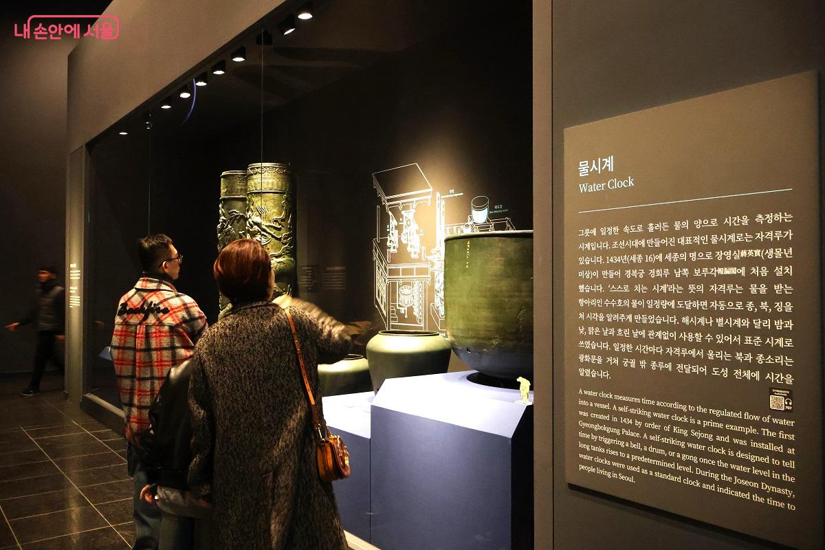 세종 시대의 과학적 성취인 물시계(자격루)의 원리를 살피는 관람객들 &copy;김대진