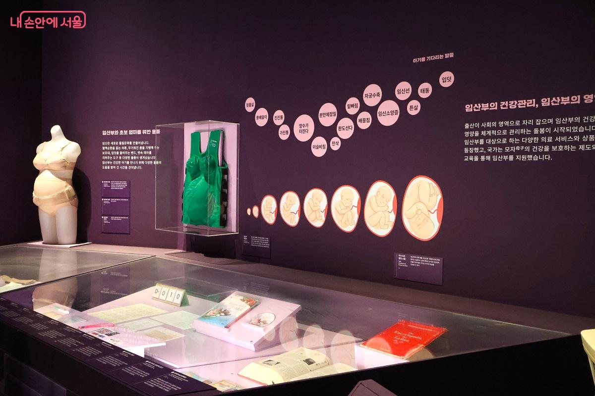 특별전 <출산, 모두의 잔치>(2025.12.17. ~ 2026.04.12.), 출산이 공동체의 축복이자 책임이었음을 조명한다. &copy;김대진