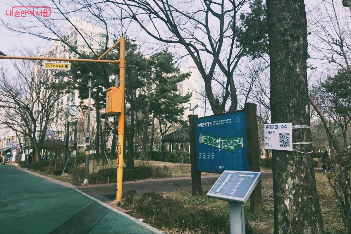 문래창작촌 탐방의 출발점이 되어주는 문래근린공원 &copy;김건우