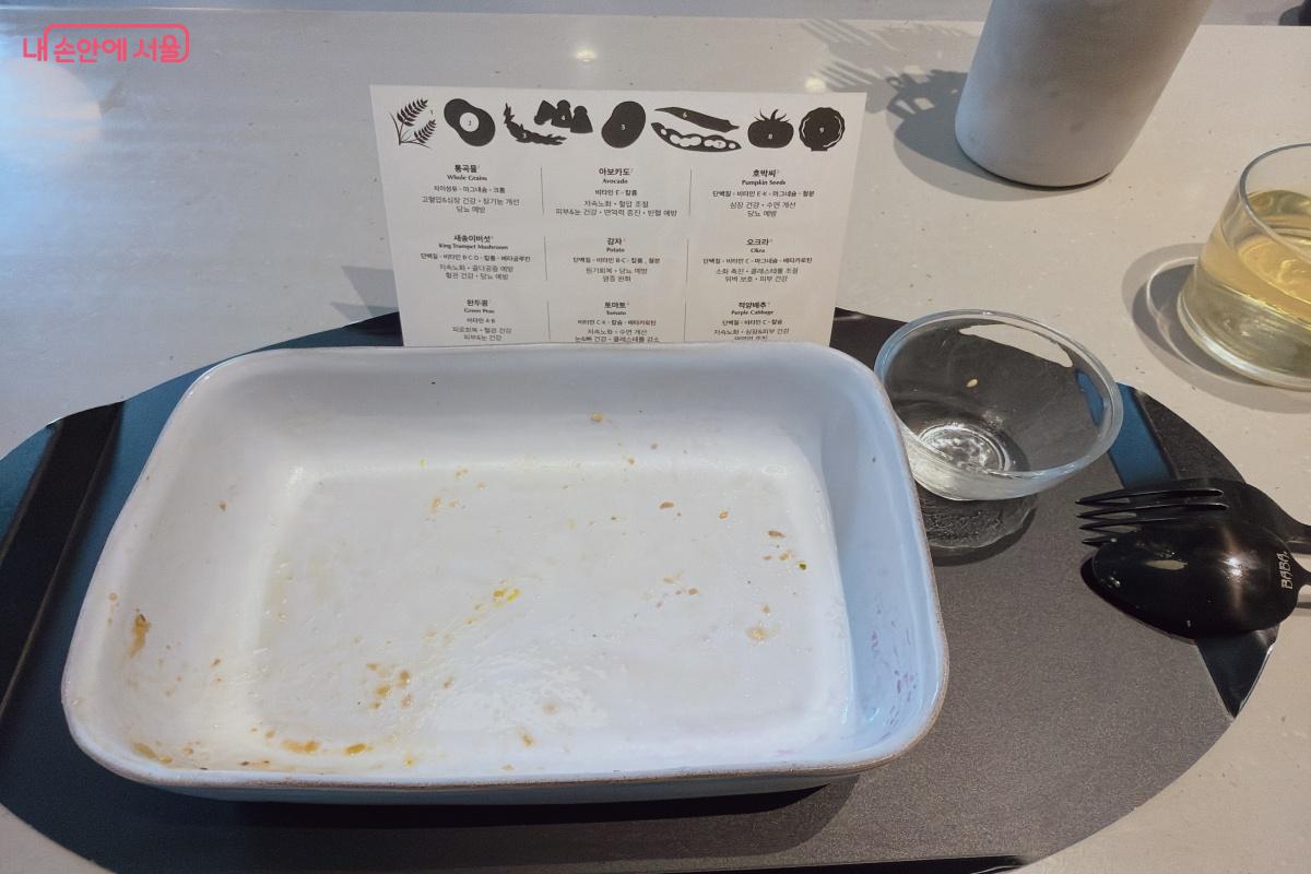 통쾌한 한끼 챌린지는 시민들이 자연스럽게 건강 습관을 만들 수 있도록 도와주고있다.