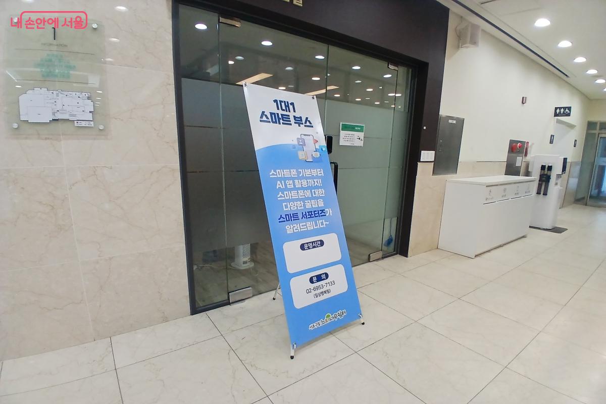 스마트폰 활용 교육이 이루어지는 스마트 부스 &copy;최은영 