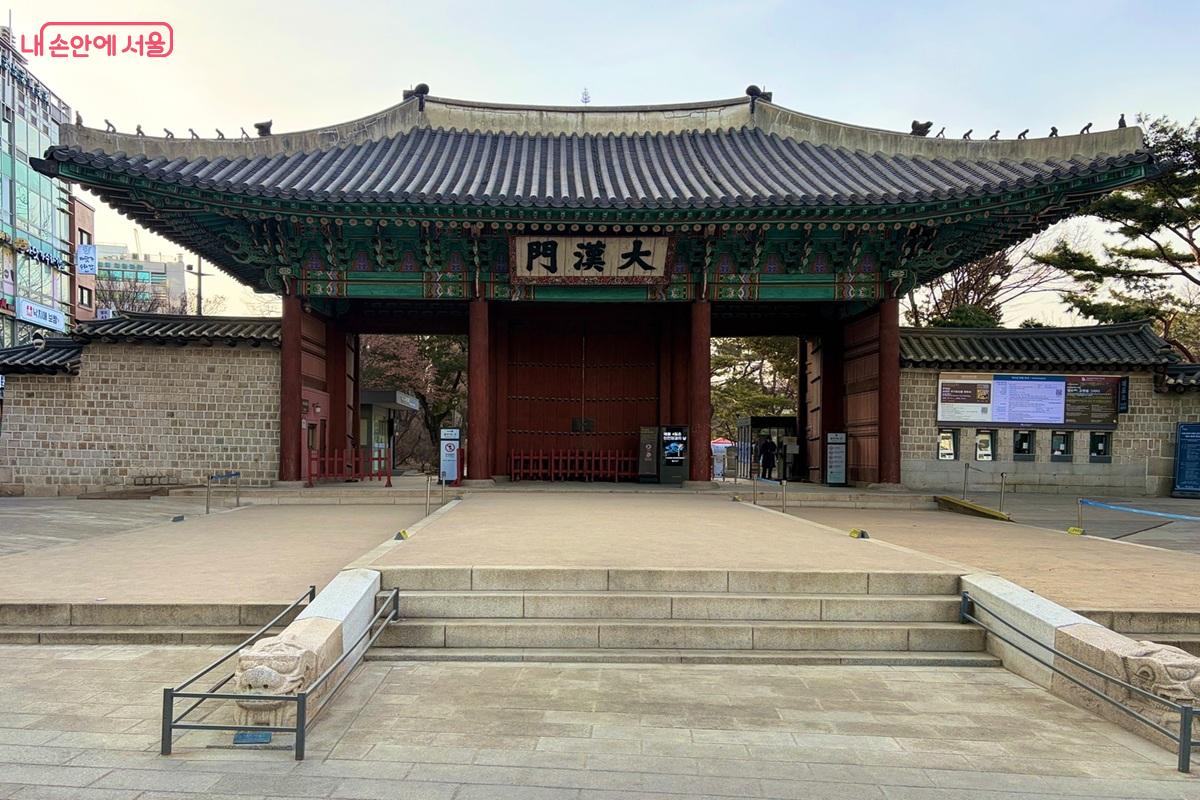 덕수궁 대한문 전경 ⓒ최재준