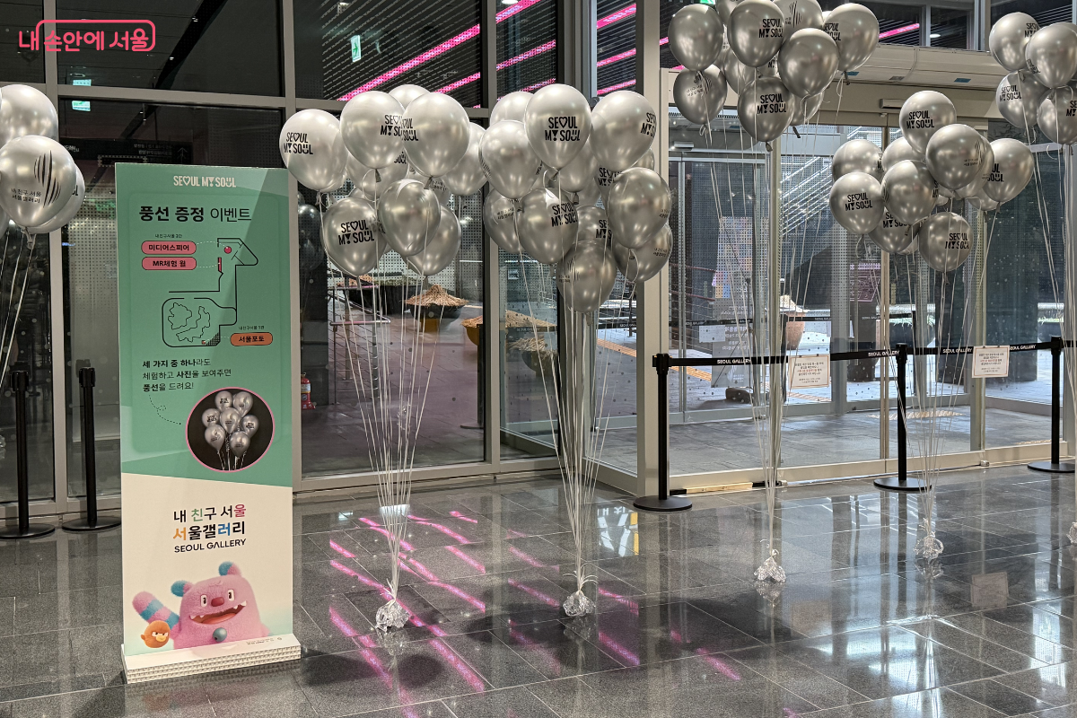풍선 증정 이벤트 ⓒ심민섭