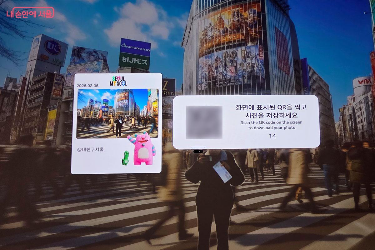 서울 또는 해외를 배경으로 인증샷을 담을 수 있는 포토존 ©이다현