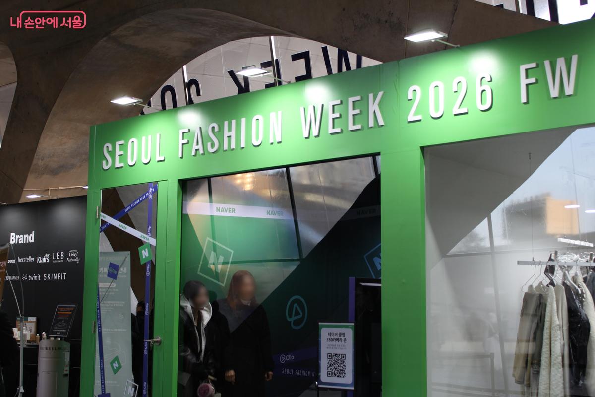 마켓과 함께 360도 카메라 체험이 가능한 네이버의 부스