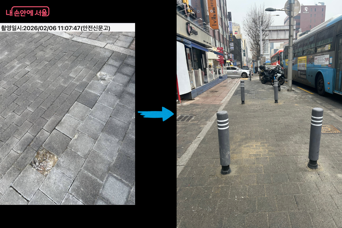 안전신문고 앱 신고 전·후 보도블록 비교 사진 ⓒ류한민