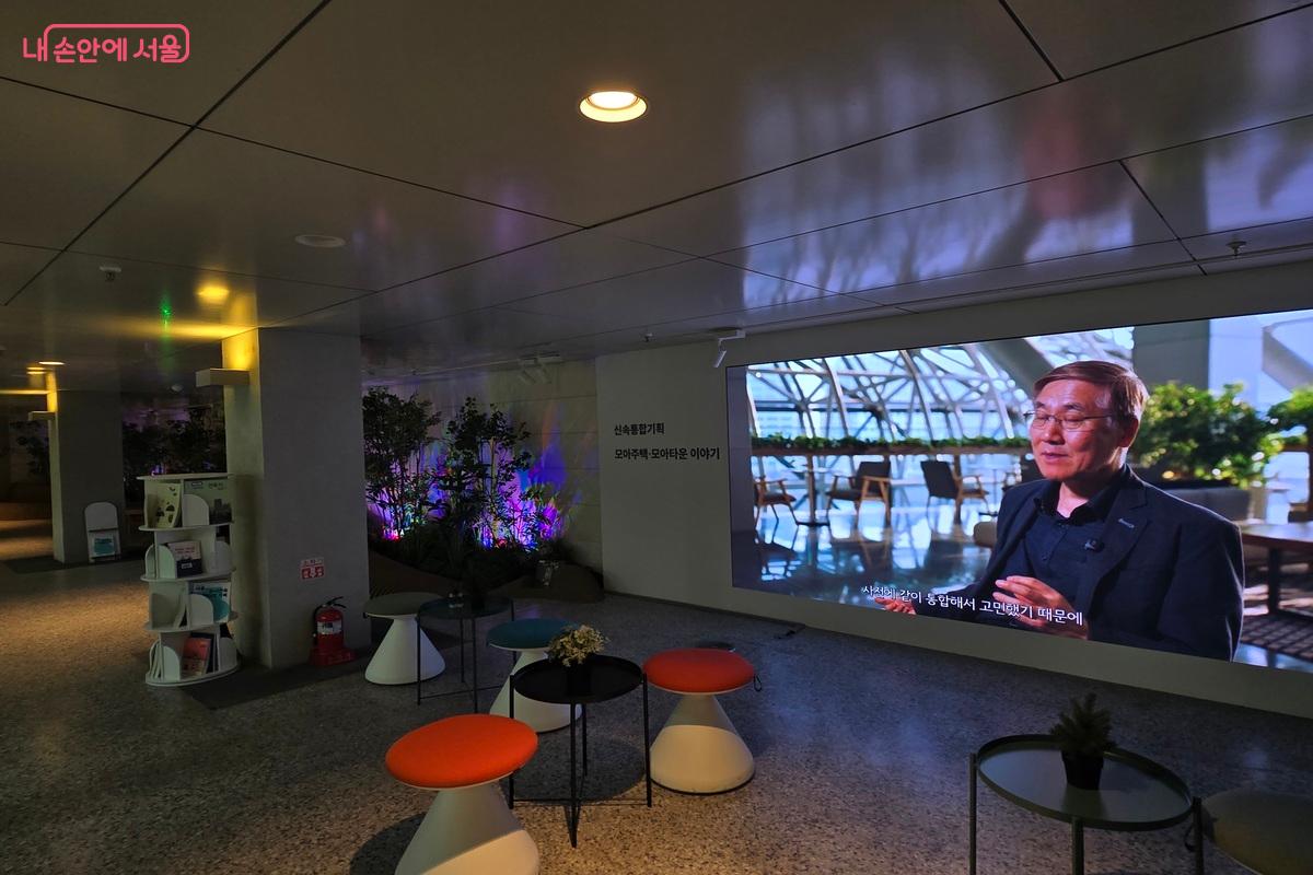 커다란 모니터를 통해 흘러나오는 여러 주택정책 관련 이야기를 시청할 수 있다. ⓒ김은주