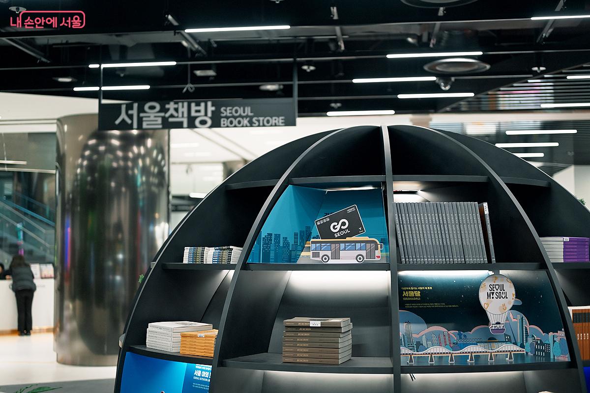 이글루 형태가 인상적인 서울책방