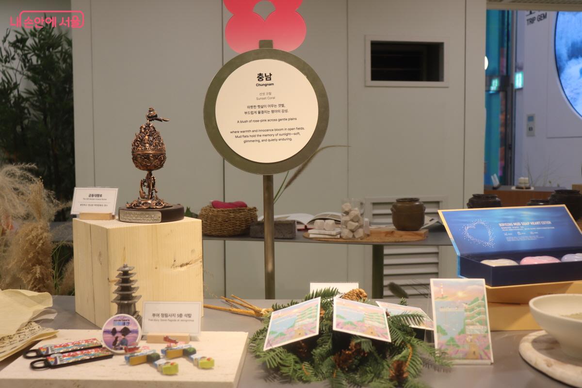 충청남도. 백제 관련 유적인 금동대향로와 정림사지 5층 석탑이 눈에 띈다.