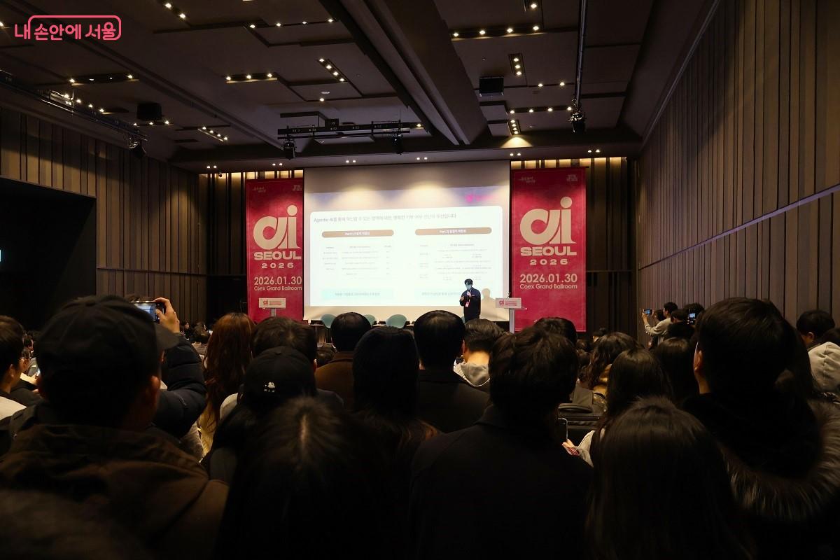 옆 강당에서 진행된 <인사이트세션>, '누구나 AI 전문가가 되는 세상'을 주제로 발표가 진행되고 있다.   