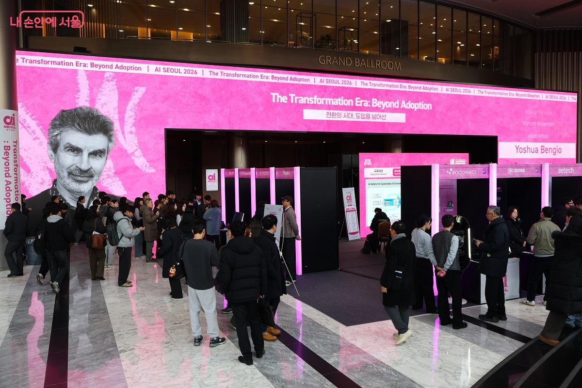 <전환의 시대, 도입을 넘어선 | The Transformation Era: Beyond Adoption> 슬로건 아래, AI의 발전 논의와 전시가 진행됐다. &copy;이봉덕