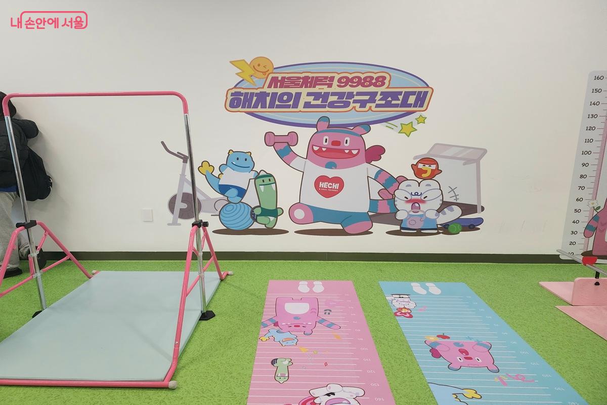 어린이들을 위한 놀이공간 '키즈라운지' ⓒ김윤화